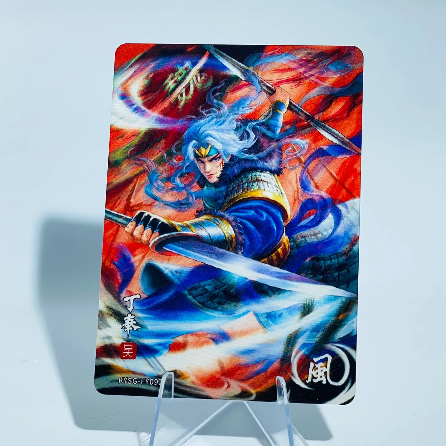 KAYOU Three Kingdoms L1 FY Card