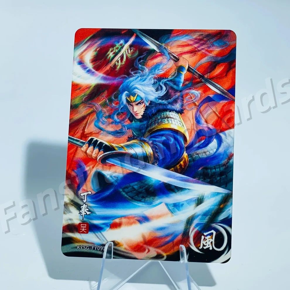 KAYOU Three Kingdoms L1 FY Card