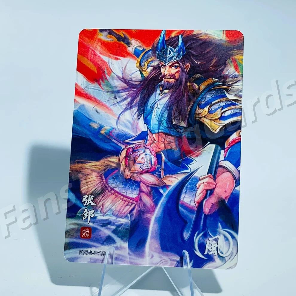 KAYOU Three Kingdoms L1 FY Card