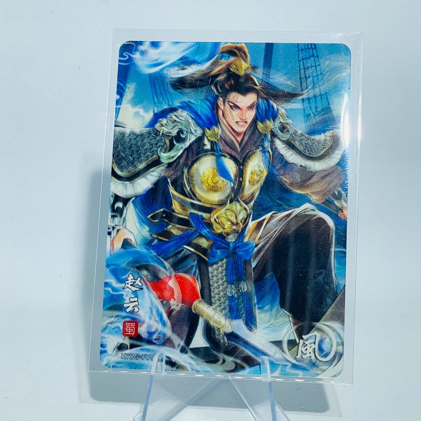 KAYOU Three Kingdoms L1 FY Card