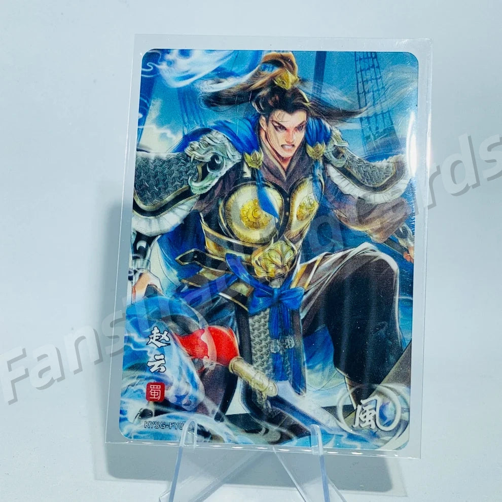 KAYOU Three Kingdoms L1 FY Card