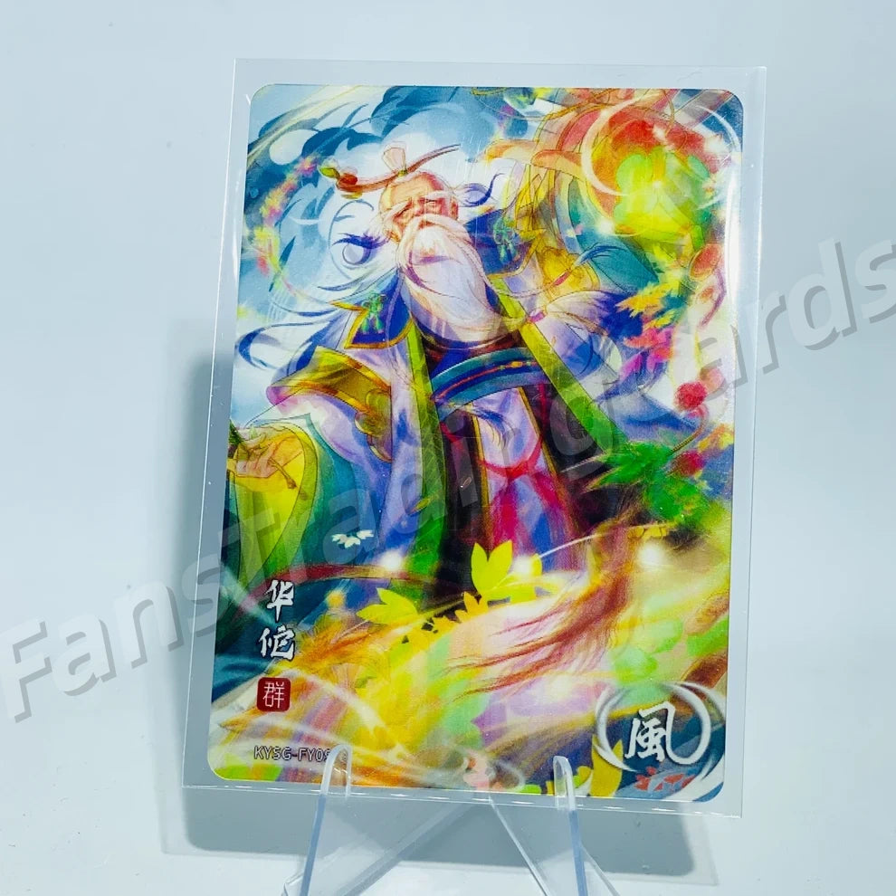 KAYOU Three Kingdoms L1 FY Card