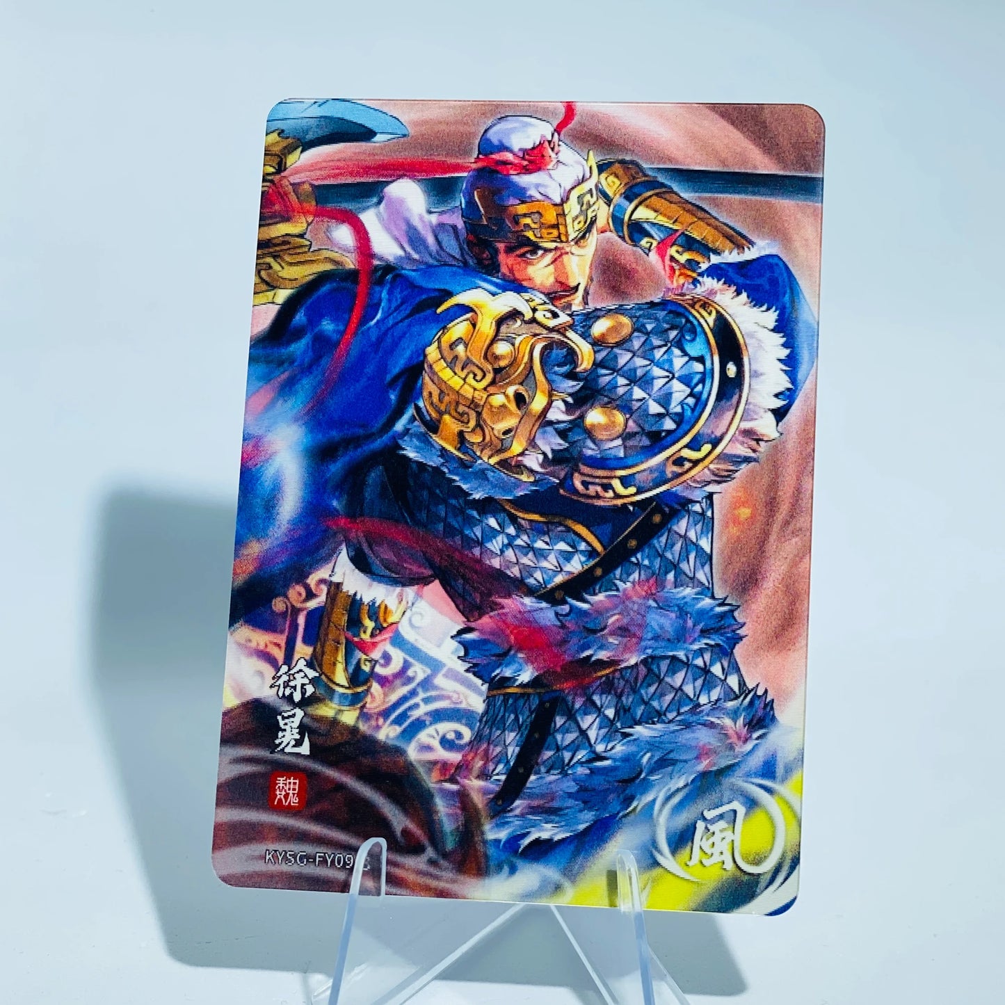 KAYOU Three Kingdoms L1 FY Card