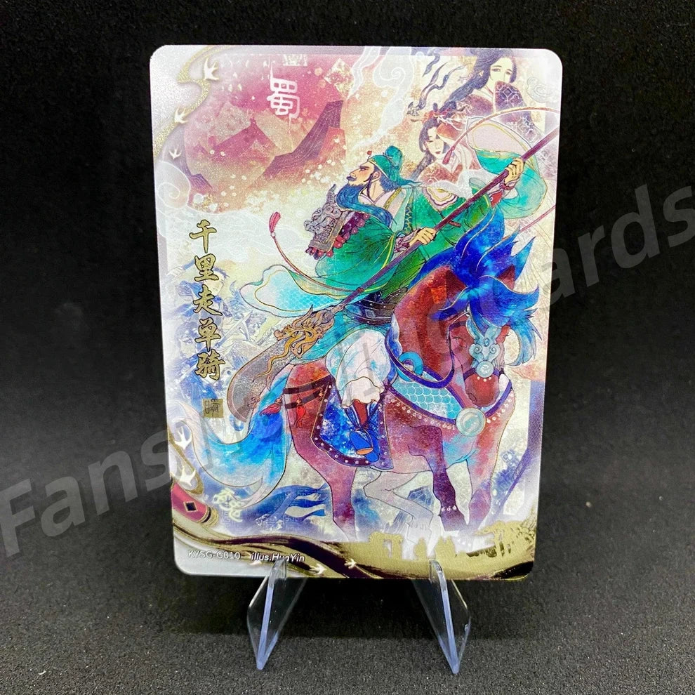 KAYOU Three Kingdoms L4 G Card (Pull Rate: 1.23%~1.54%)