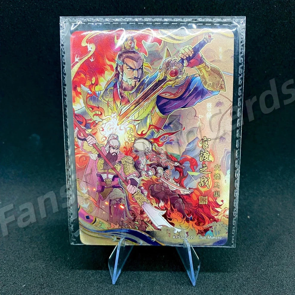 KAYOU Three Kingdoms L4 G Card (Pull Rate: 1.23%~1.54%)