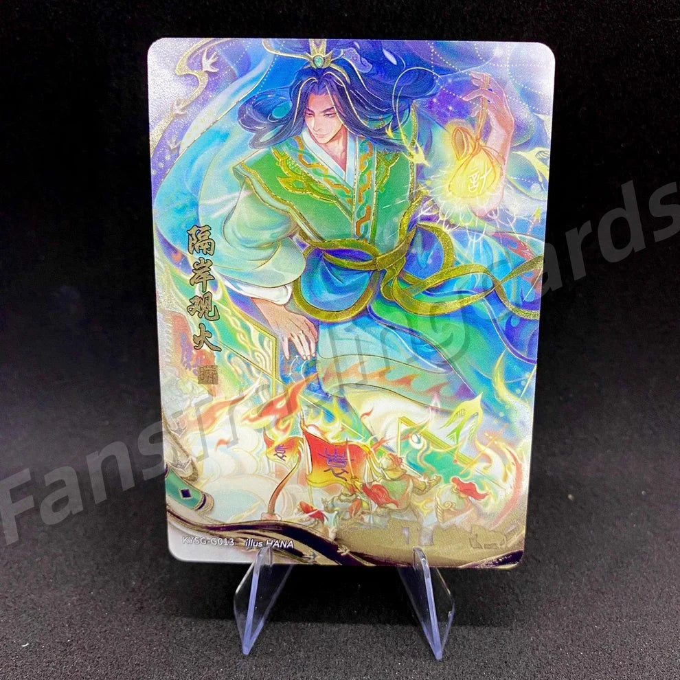 KAYOU Three Kingdoms L4 G Card (Pull Rate: 1.23%~1.54%)