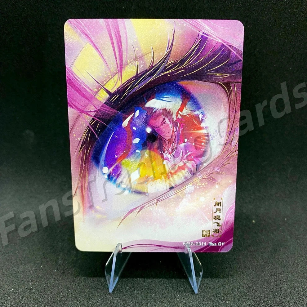 KAYOU Three Kingdoms L4 G Card (Pull Rate: 1.23%~1.54%)