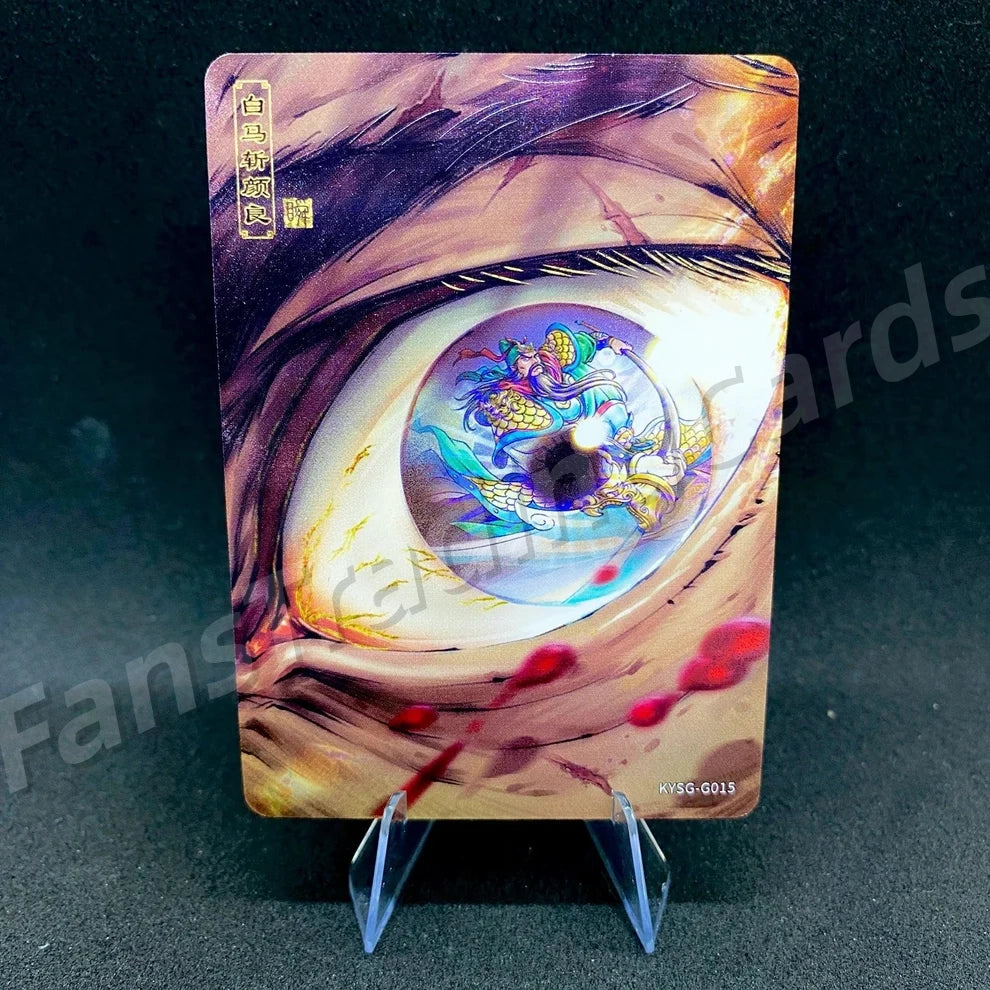 KAYOU Three Kingdoms L4 G Card (Pull Rate: 1.23%~1.54%)