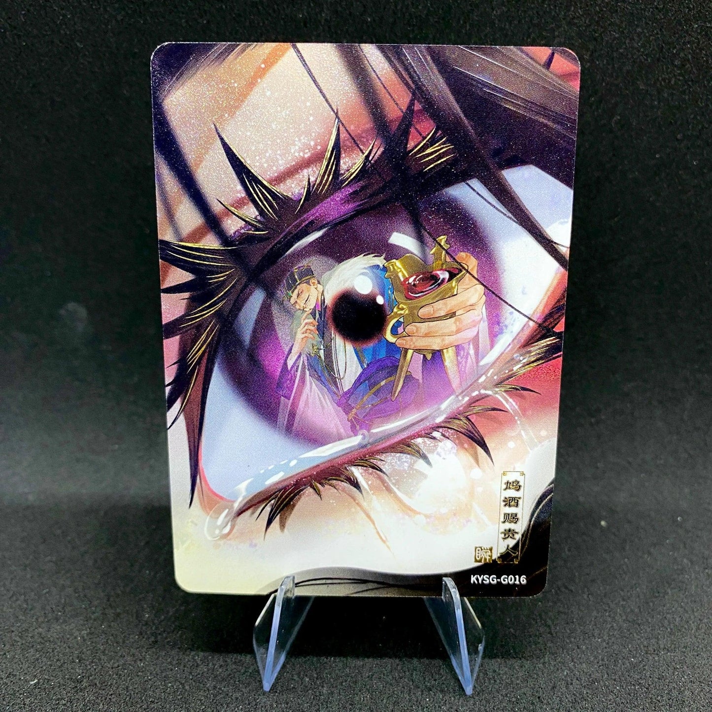 Conjunto Momento de Eternidad KAYOU Tier 2 (001-048)