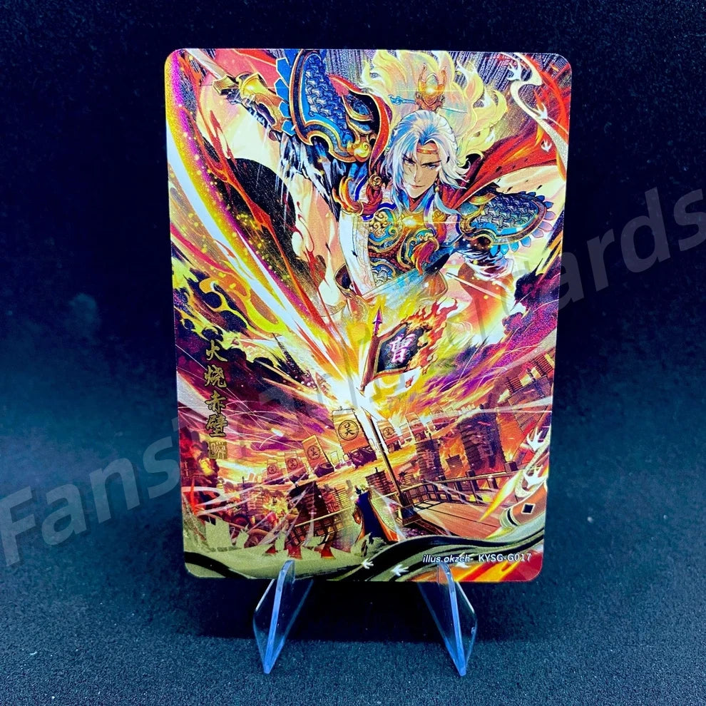KAYOU Three Kingdoms L4 G Card (Pull Rate: 1.23%~1.54%)