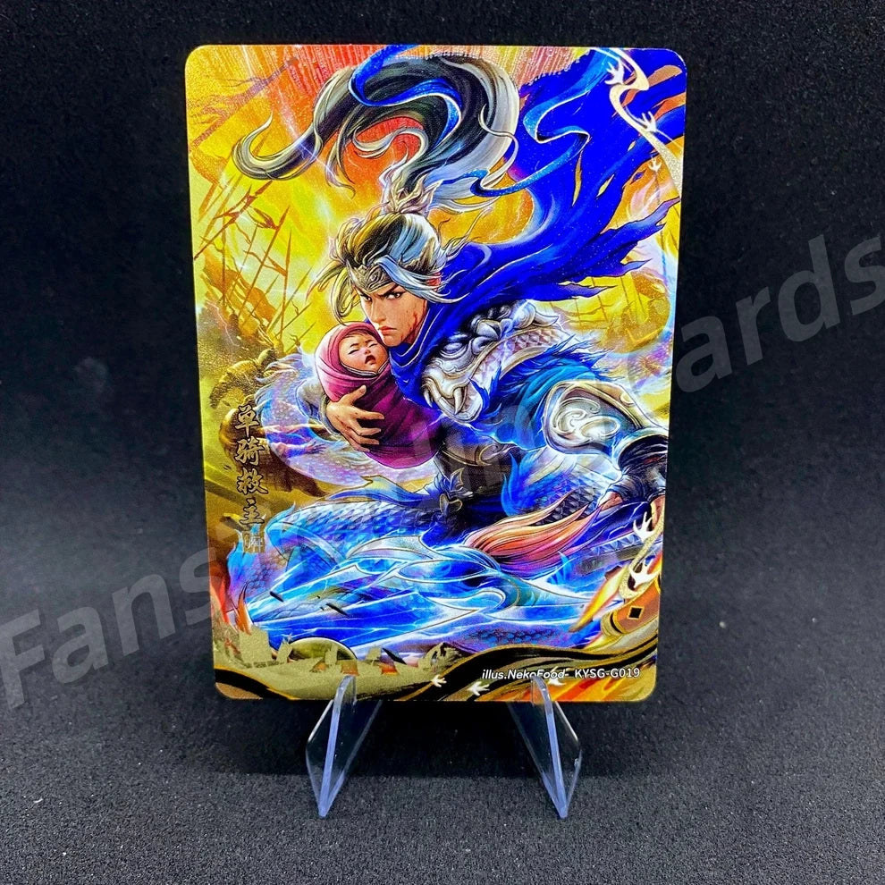 KAYOU Three Kingdoms L4 G Card (Pull Rate: 1.23%~1.54%)