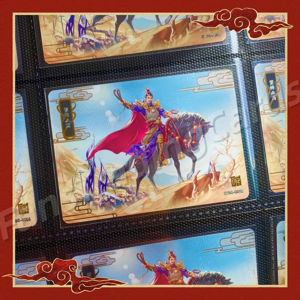 KAYOU Three Kingdoms L4 G Card (Pull Rate: 1.23%~1.54%)