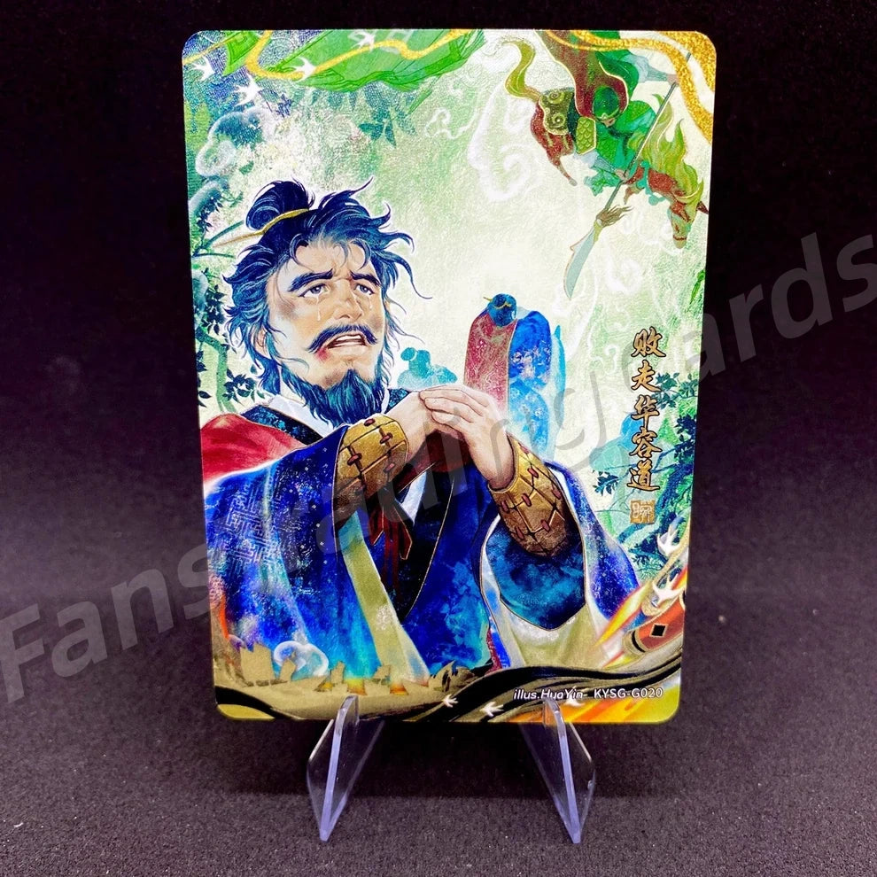 KAYOU Three Kingdoms L4 G Card (Pull Rate: 1.23%~1.54%)