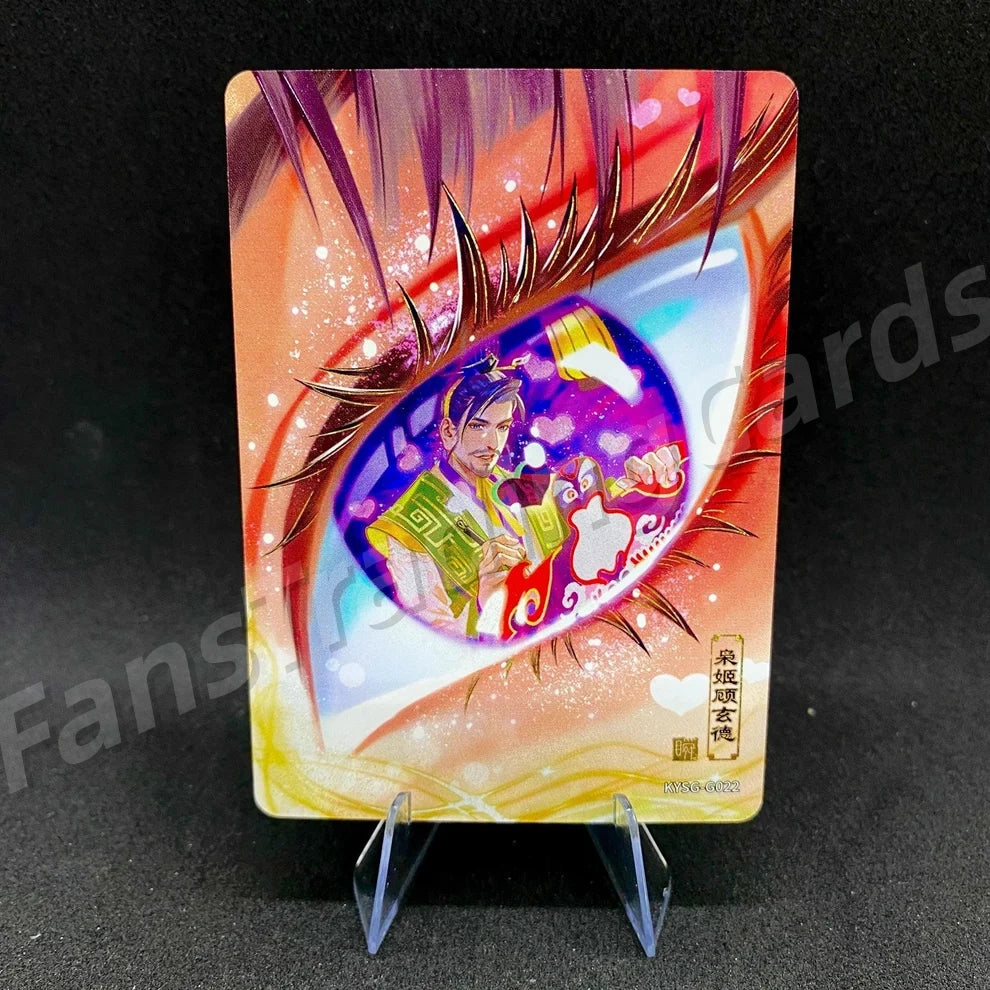 KAYOU Three Kingdoms L4 G Card (Pull Rate: 1.23%~1.54%)