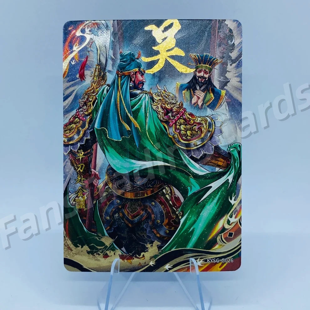 KAYOU Three Kingdoms L4 G Card (Pull Rate: 1.23%~1.54%)