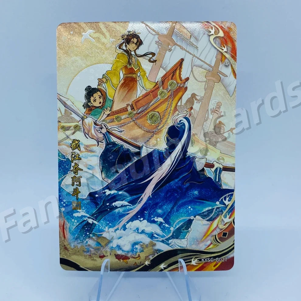 KAYOU Three Kingdoms L4 G Card (Pull Rate: 1.23%~1.54%)