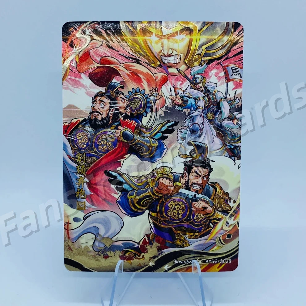 KAYOU Three Kingdoms L4 G Card (Pull Rate: 1.23%~1.54%)