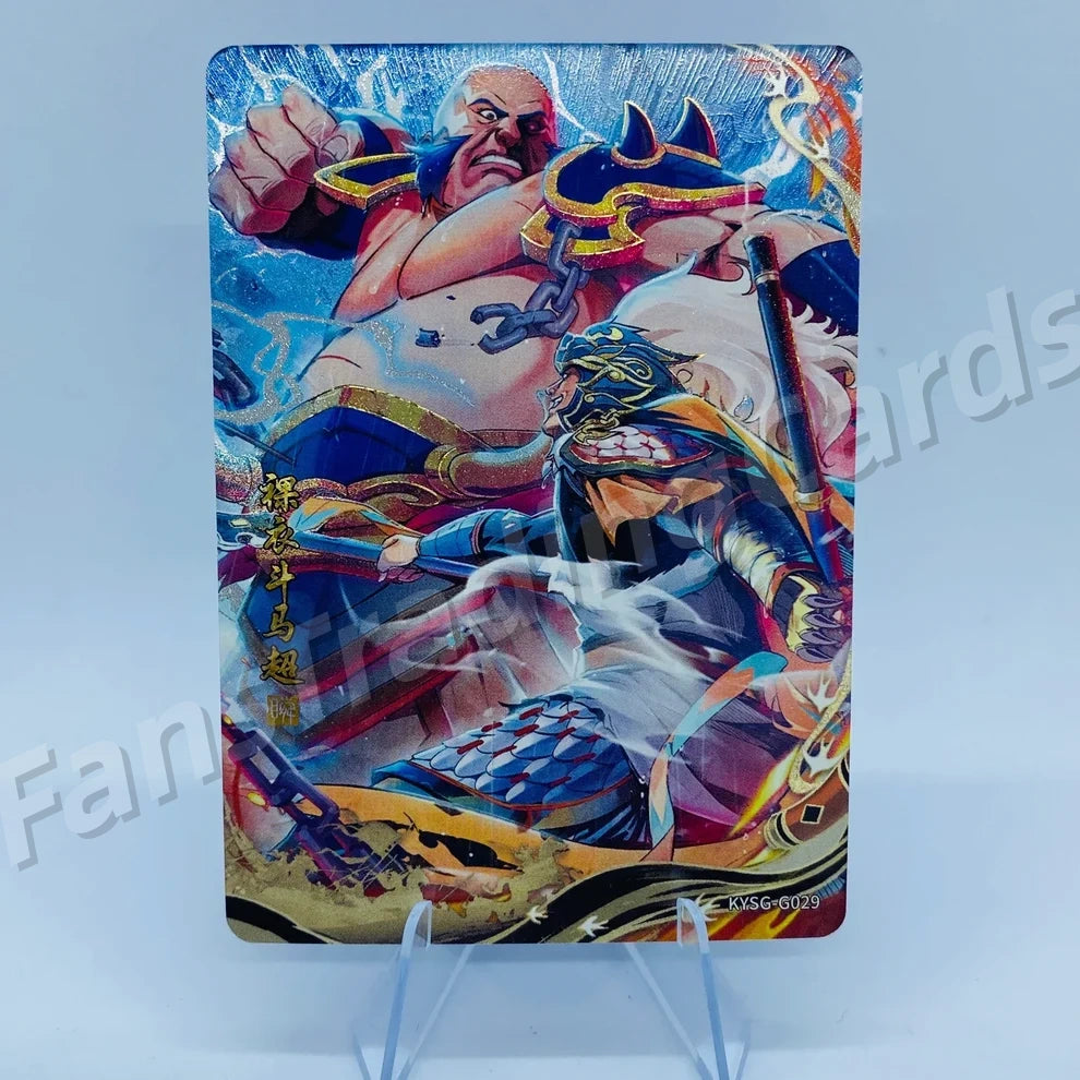 KAYOU Three Kingdoms L4 G Card (Pull Rate: 1.23%~1.54%)