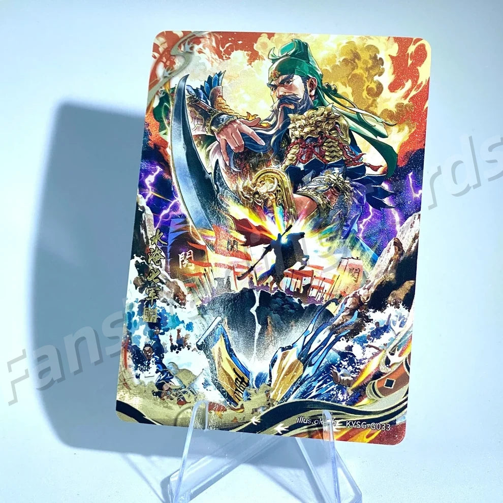 KAYOU Three Kingdoms L4 G Card (Pull Rate: 1.23%~1.54%)