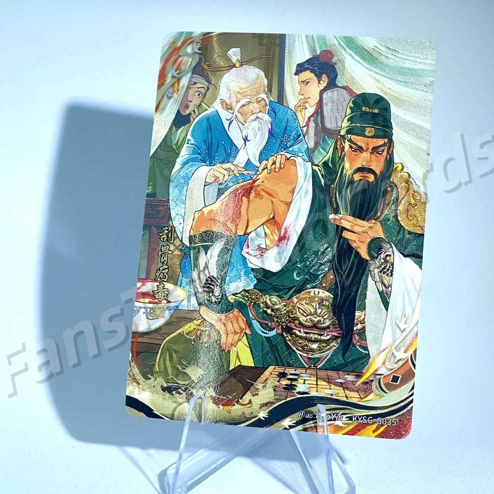 KAYOU Three Kingdoms L4 G Card (Pull Rate: 1.23%~1.54%)