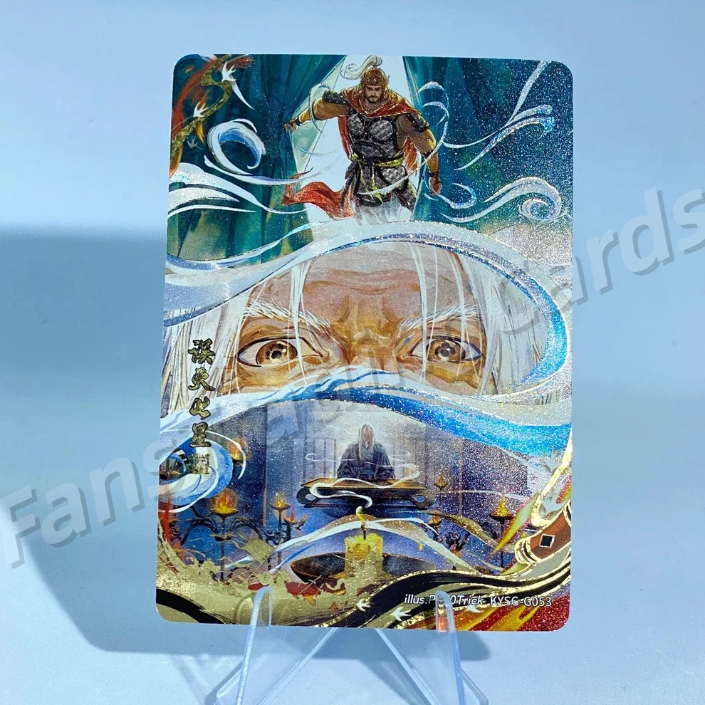 KAYOU Three Kingdoms L4 G Card (Pull Rate: 1.23%~1.54%)