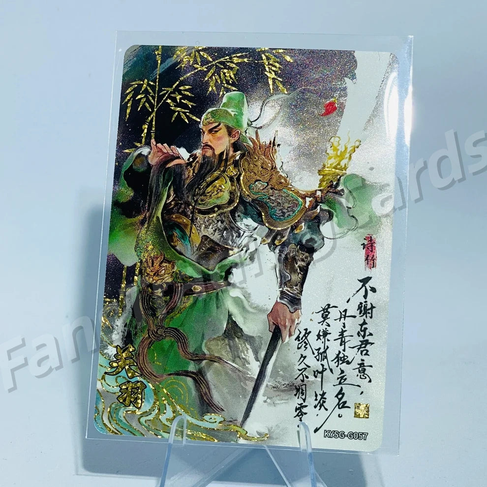 KAYOU Three Kingdoms L4 G Card (Pull Rate: 1.23%~1.54%)