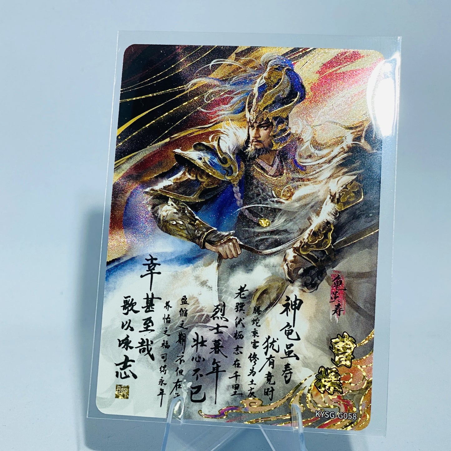 Conjunto Momento de Eternidad KAYOU Tier 2 (001-048)