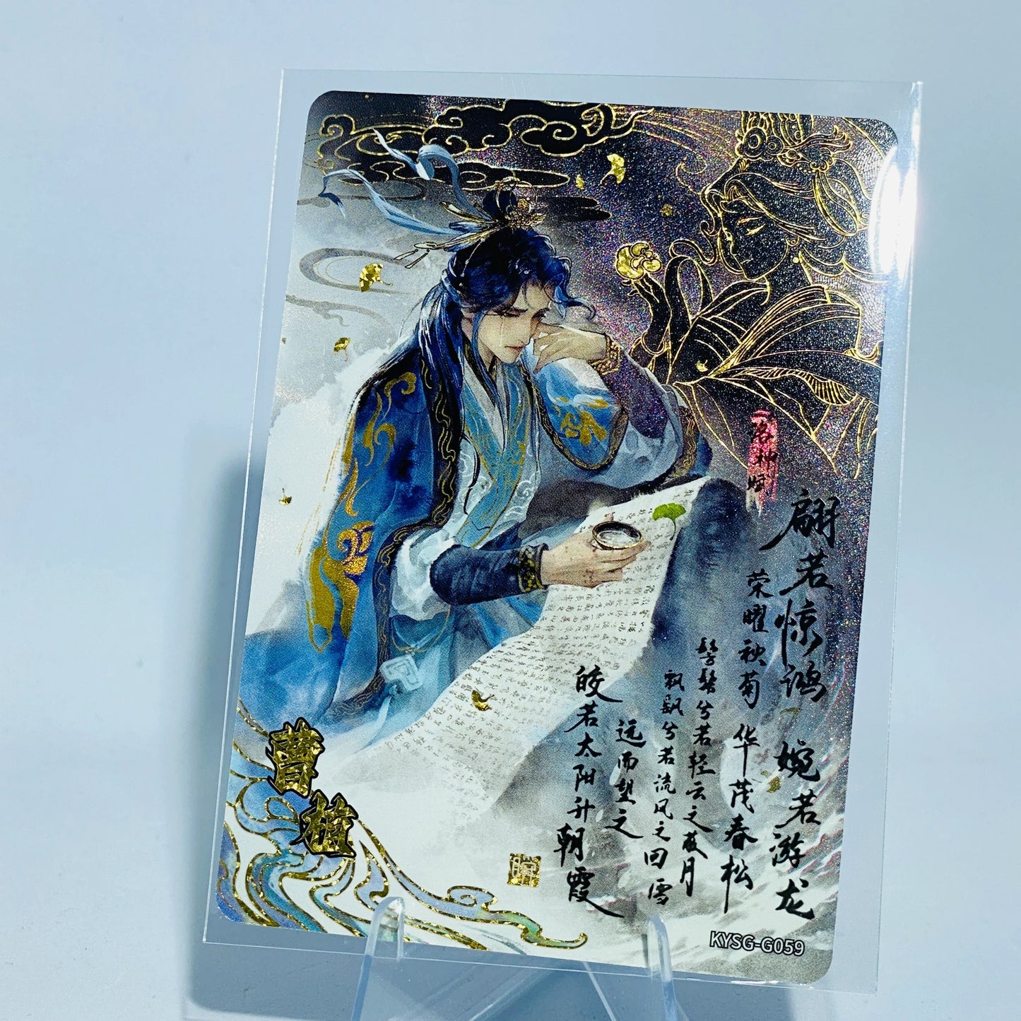 Conjunto Momento de Eternidad KAYOU Tier 2 (001-048)