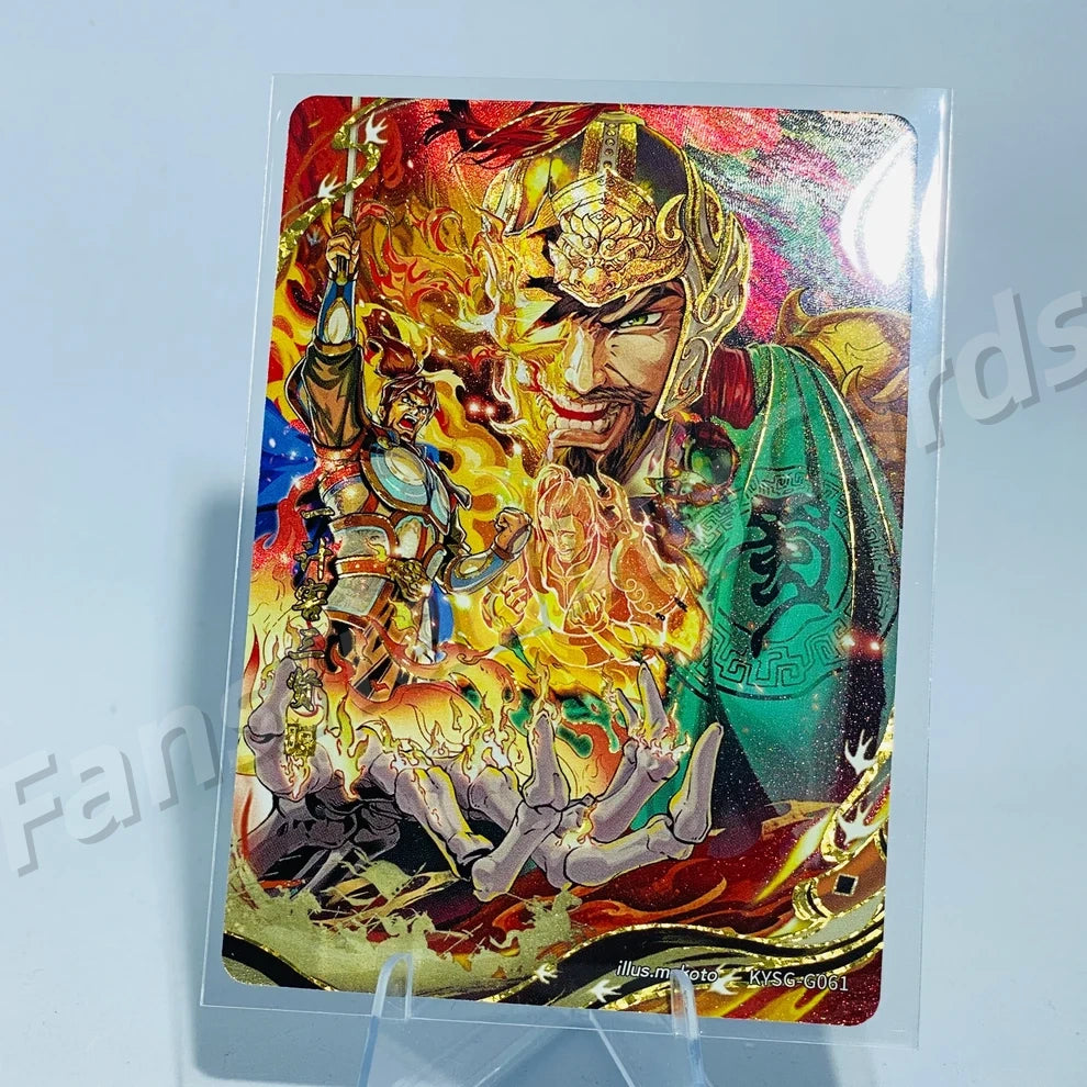 KAYOU Three Kingdoms L4 G Card (Pull Rate: 1.23%~1.54%)