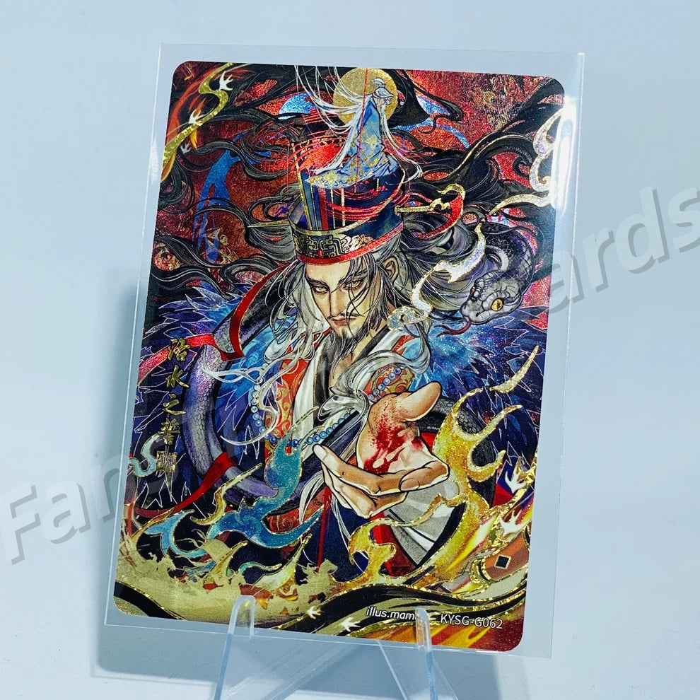 KAYOU Three Kingdoms L4 G Card (Pull Rate: 1.23%~1.54%)