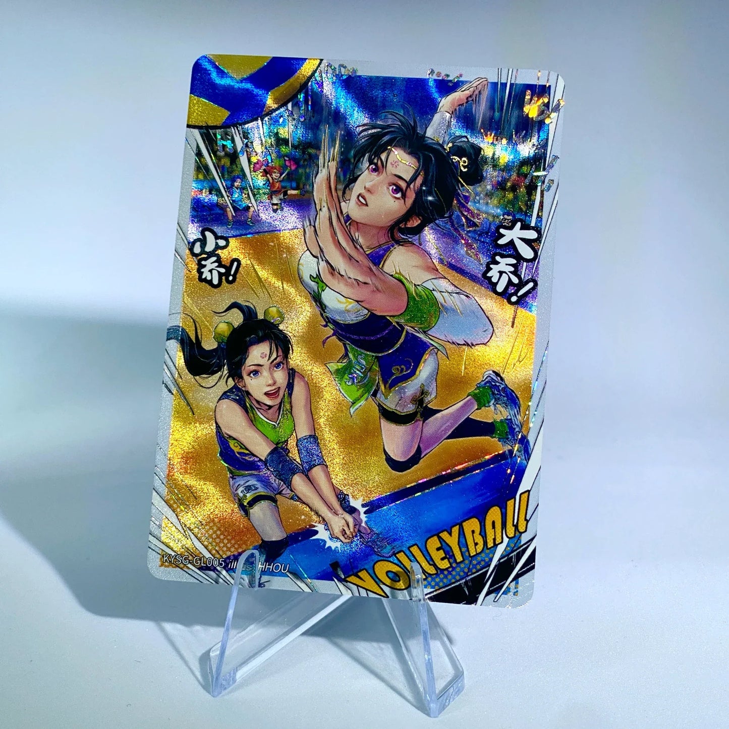 Conjunto clásico de nivel 3 de KAYOU