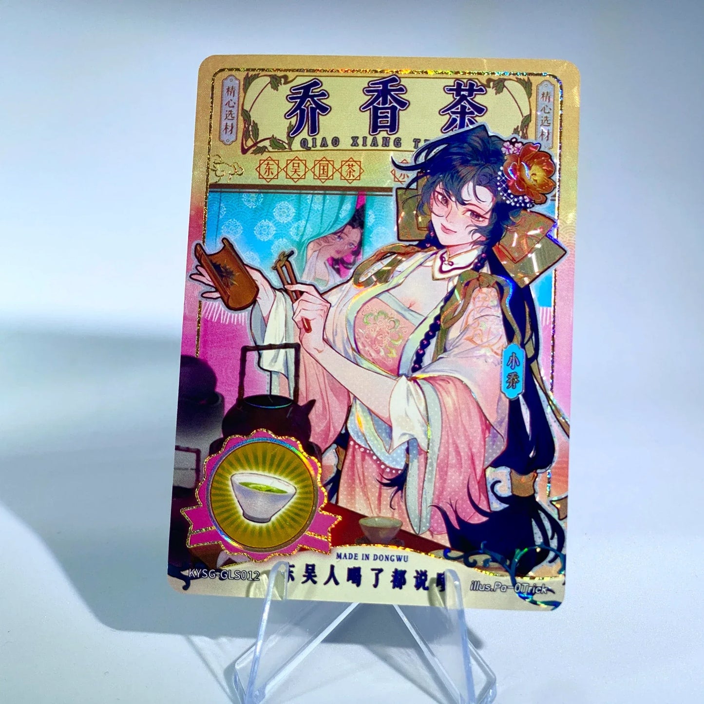 KAYOU Three Kingdoms L4 Parallel Card
