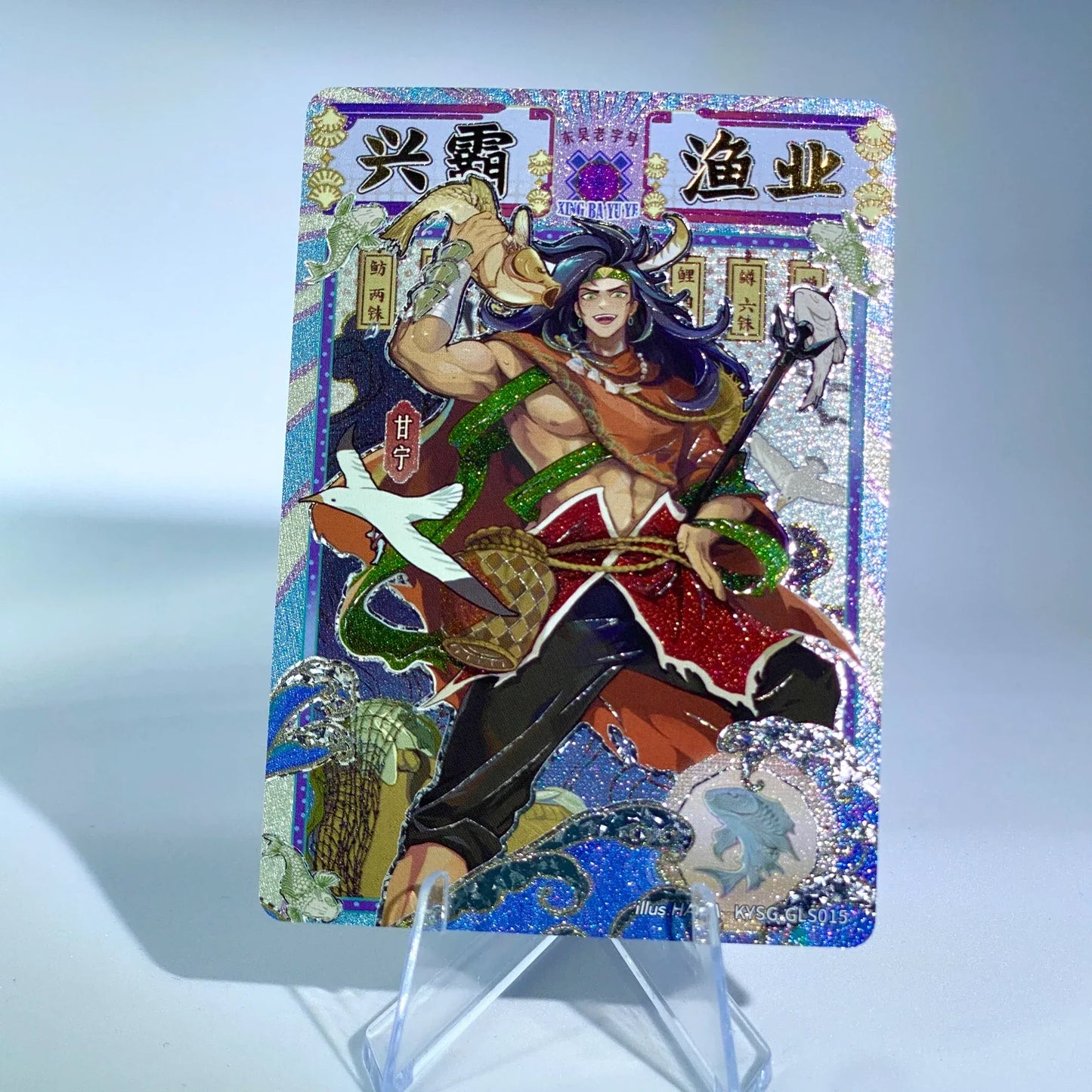 KAYOU Three Kingdoms L4 Parallel Card