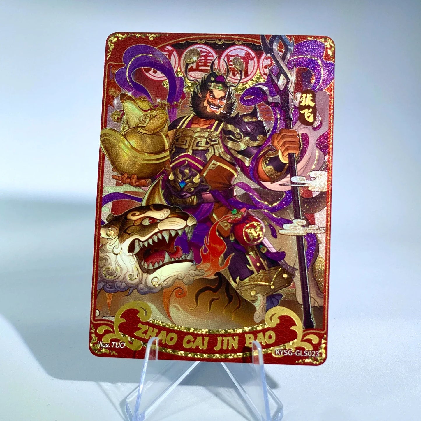 KAYOU Three Kingdoms L4 Parallel Card