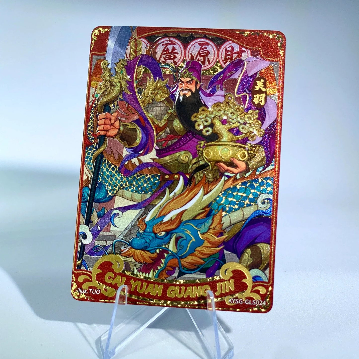 KAYOU Three Kingdoms L4 Parallel Card