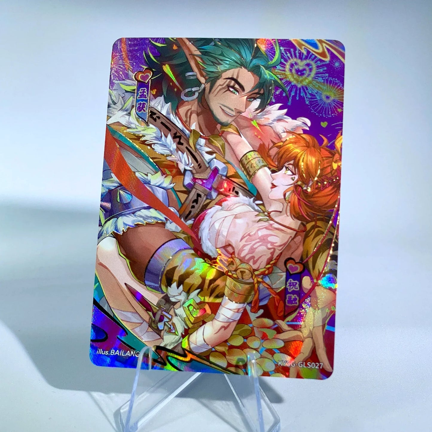 KAYOU Three Kingdoms L4 Parallel Card