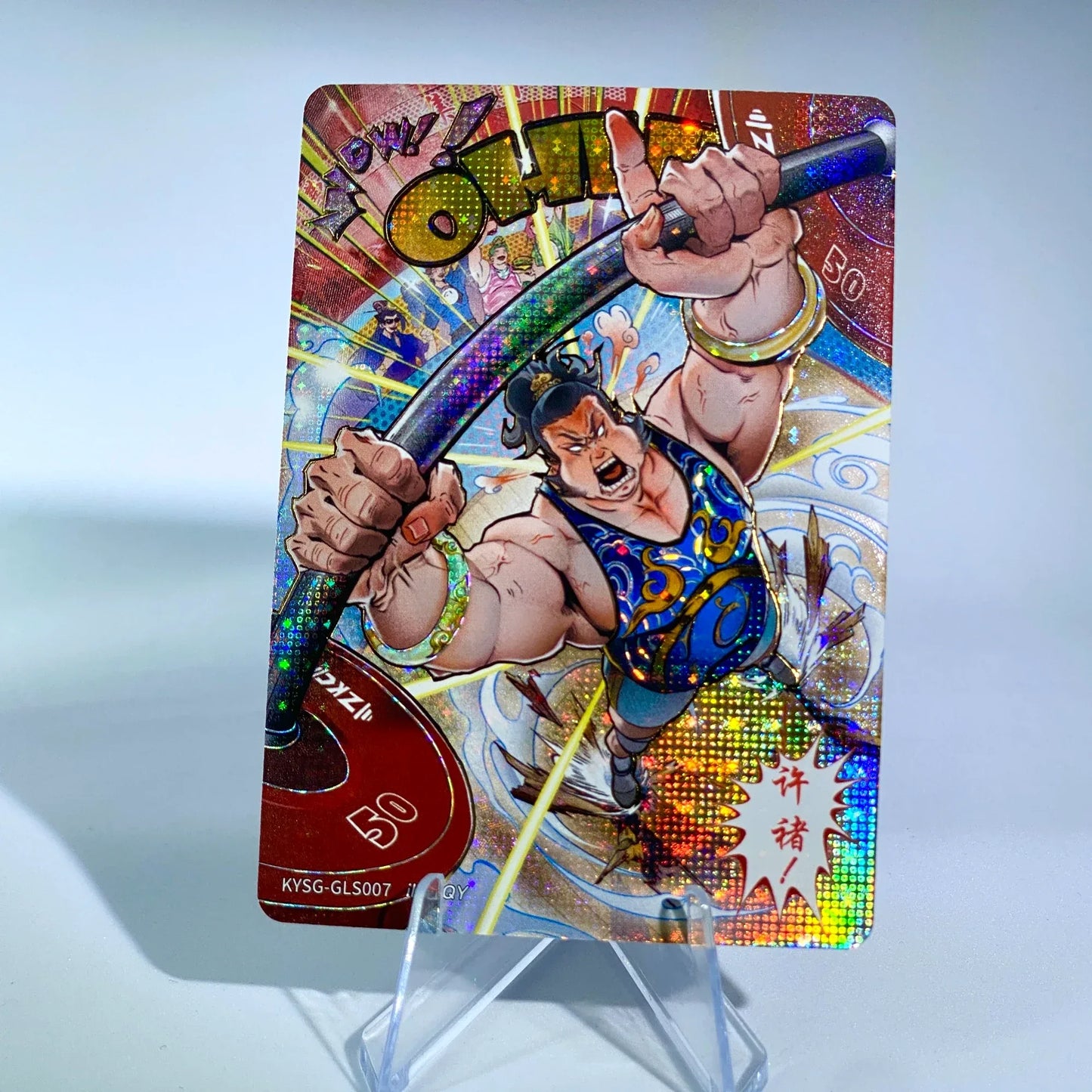 KAYOU Three Kingdoms L4 Parallel Card