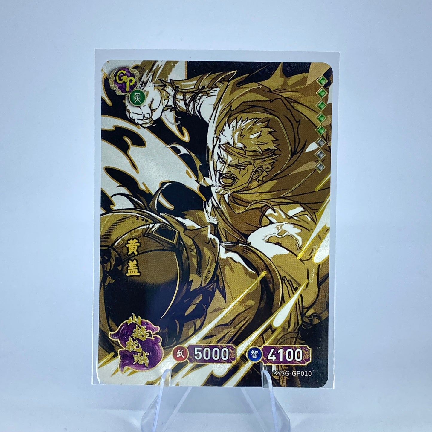 KAYOU TCG Tier 3 GP Set (001-040)
