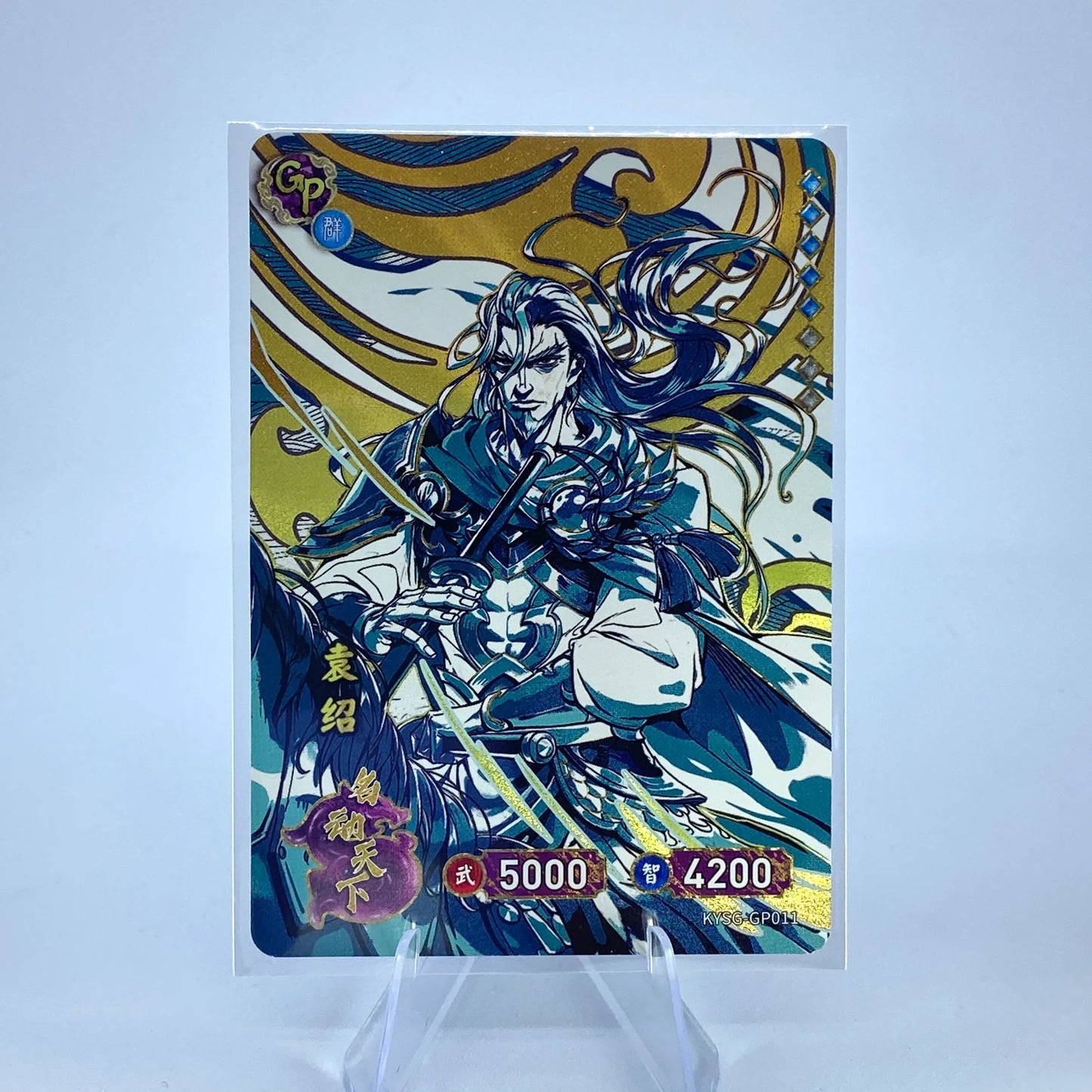 KAYOU Three Kingdoms TCG L3 GP Set (001-040) - FansTradingCards