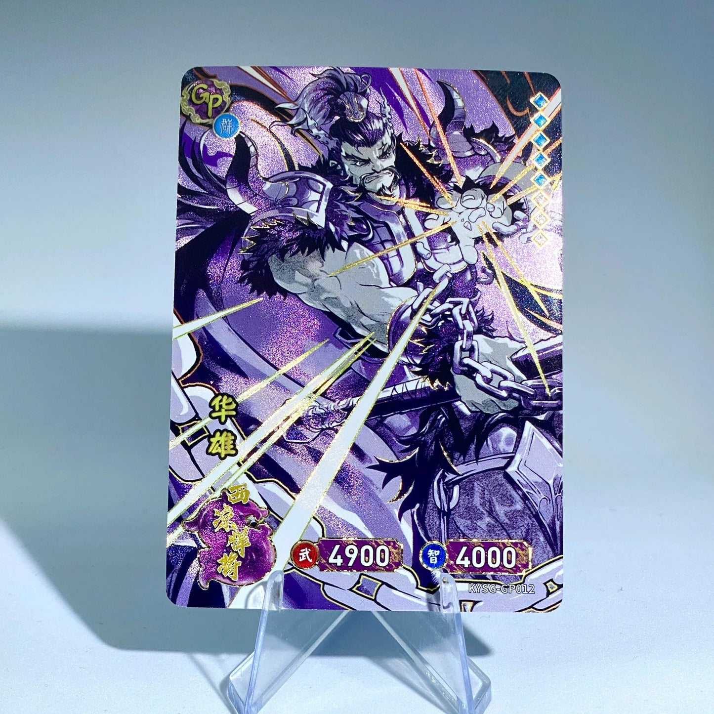KAYOU Three Kingdoms TCG L3 GP Set (001-040) - FansTradingCards