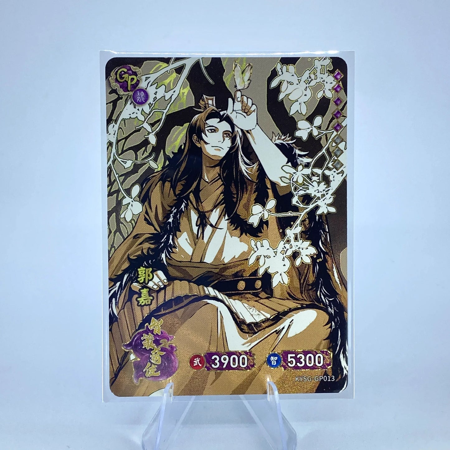 KAYOU Three Kingdoms TCG L3 GP Set (001-040) - FansTradingCards