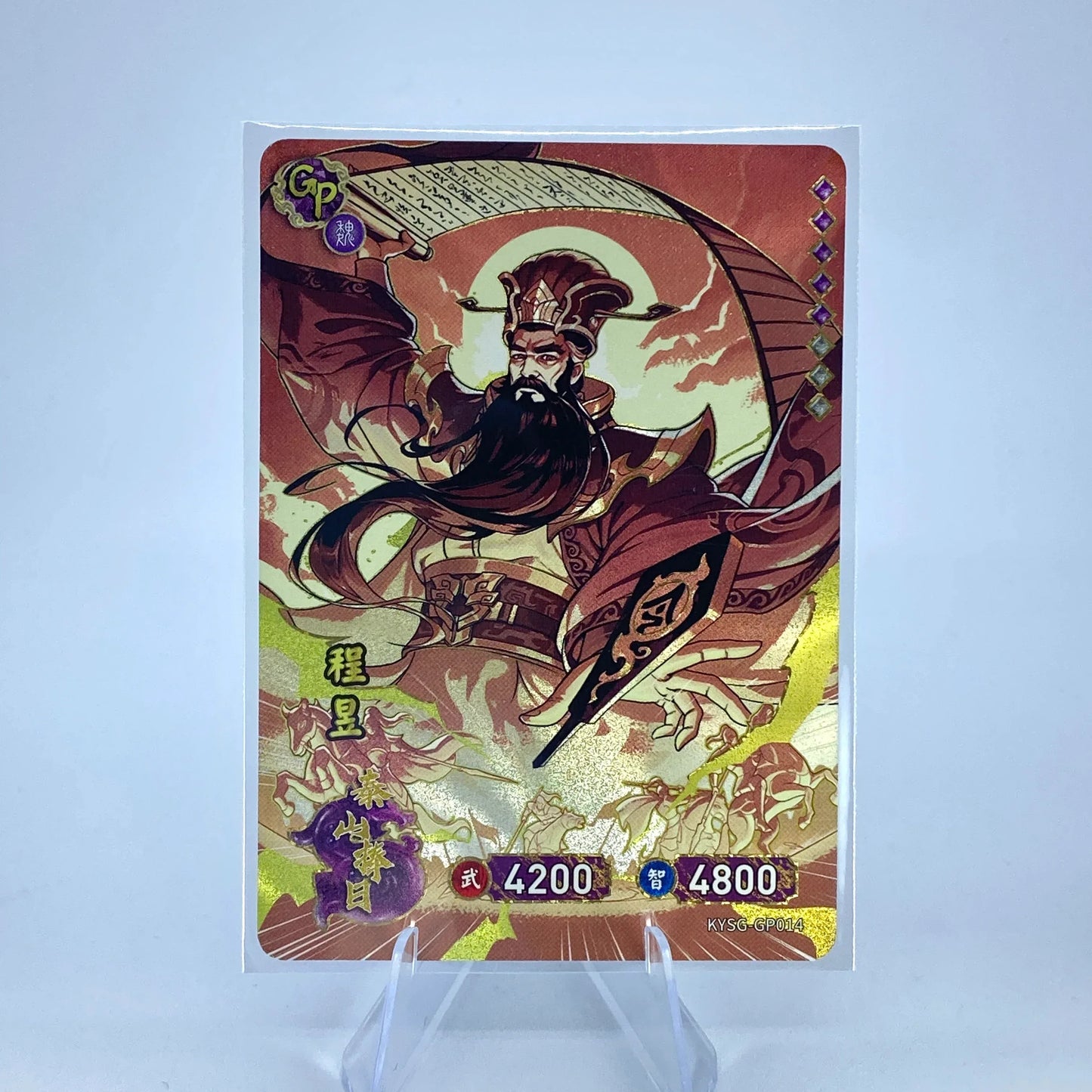 KAYOU Three Kingdoms TCG L3 GP Set (001-040) - FansTradingCards