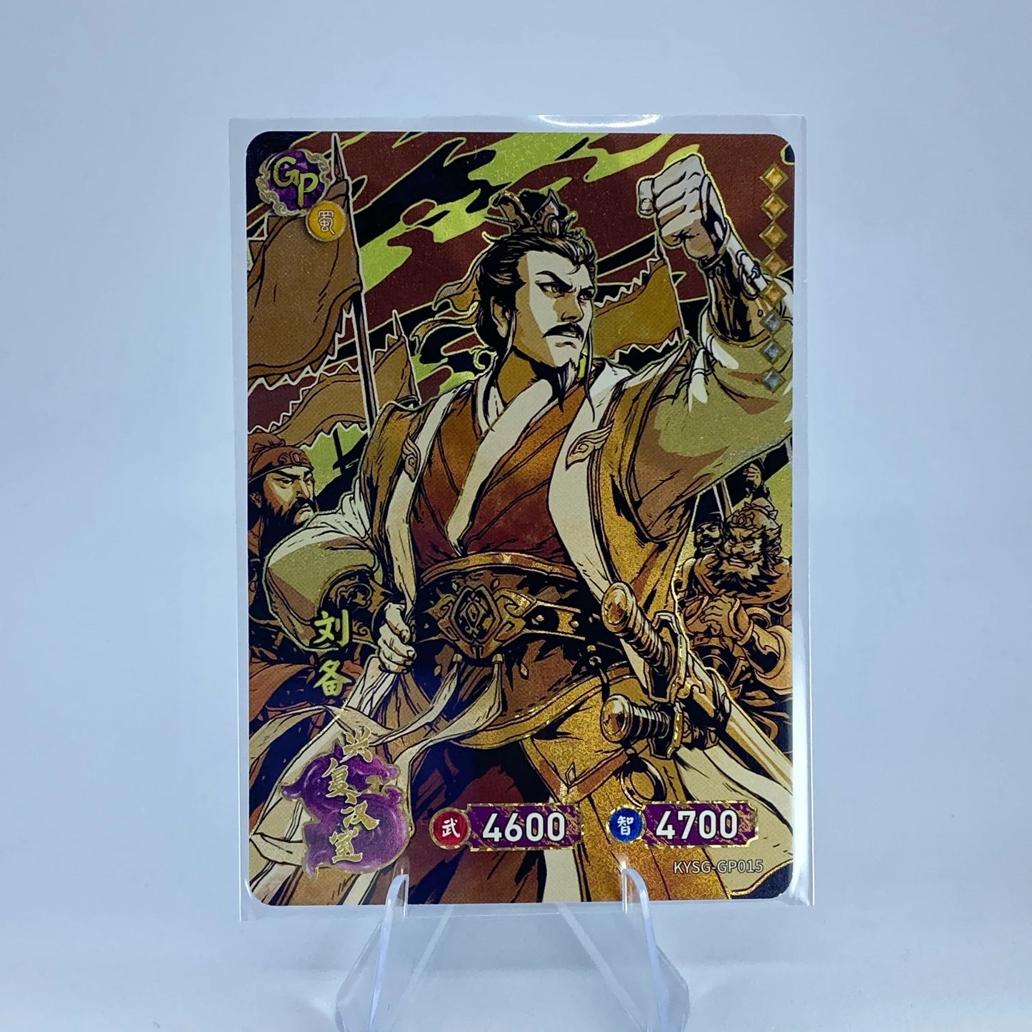 KAYOU Three Kingdoms TCG L3 GP Set (001-040) - FansTradingCards