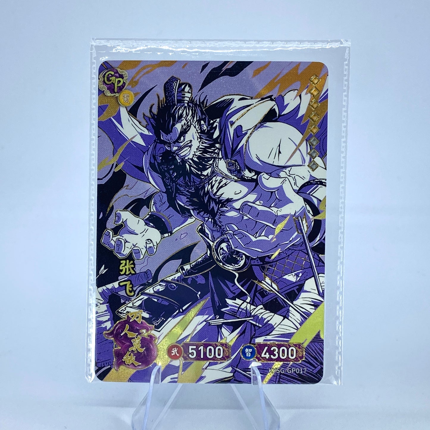 KAYOU TCG Tier 3 GP Set (001-040)