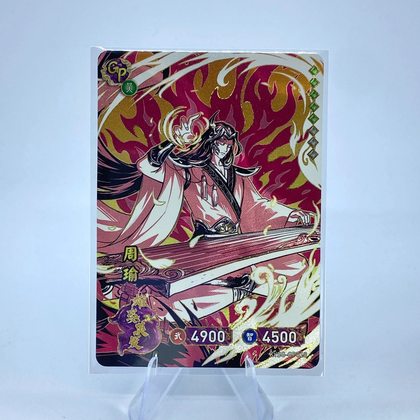 KAYOU Three Kingdoms TCG L3 GP Set (001-040) - FansTradingCards