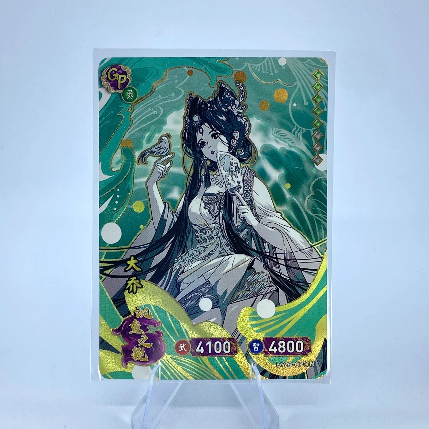 KAYOU Three Kingdoms TCG L3 GP Set (001-040) - FansTradingCards