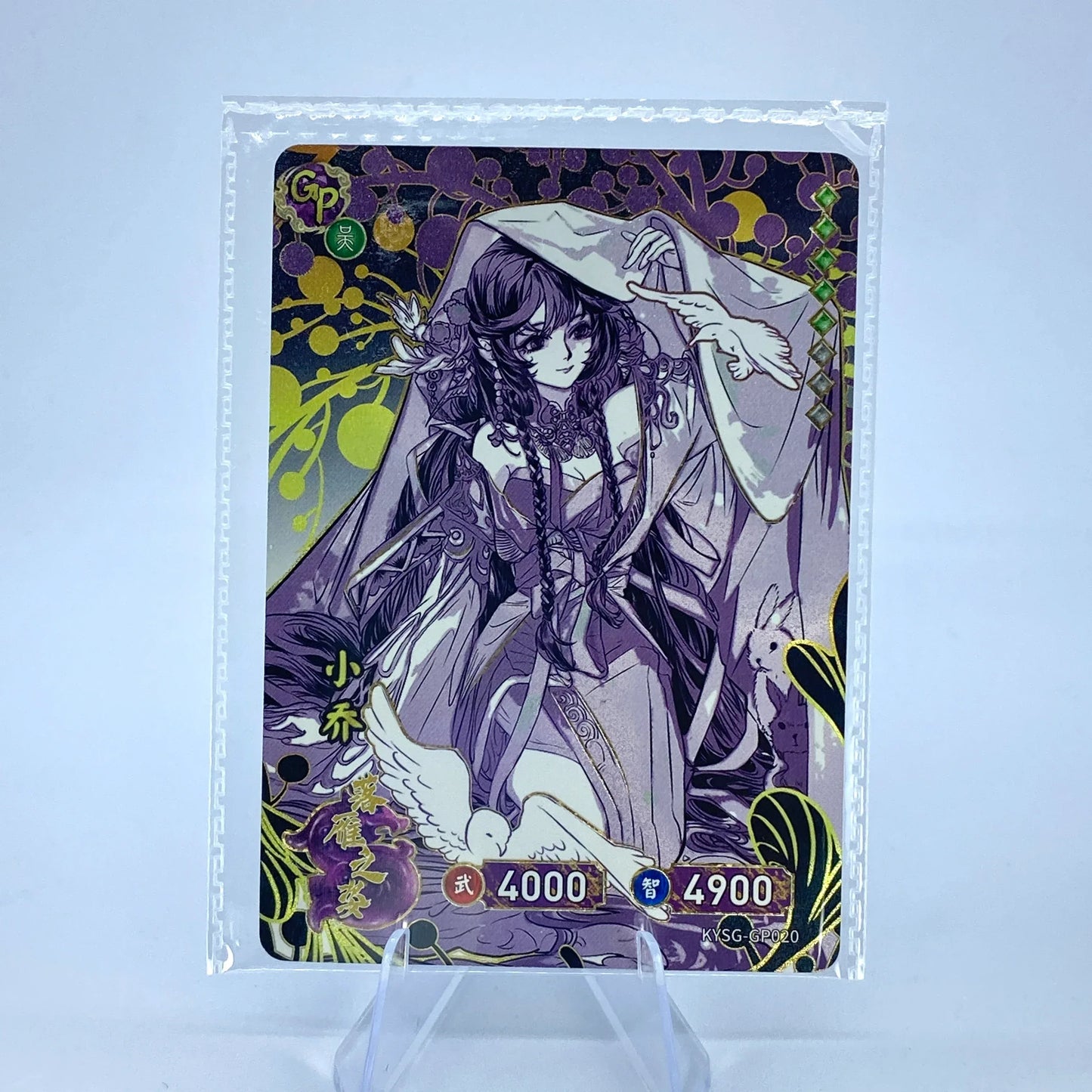 KAYOU Three Kingdoms TCG L3 GP Set (001-040) - FansTradingCards