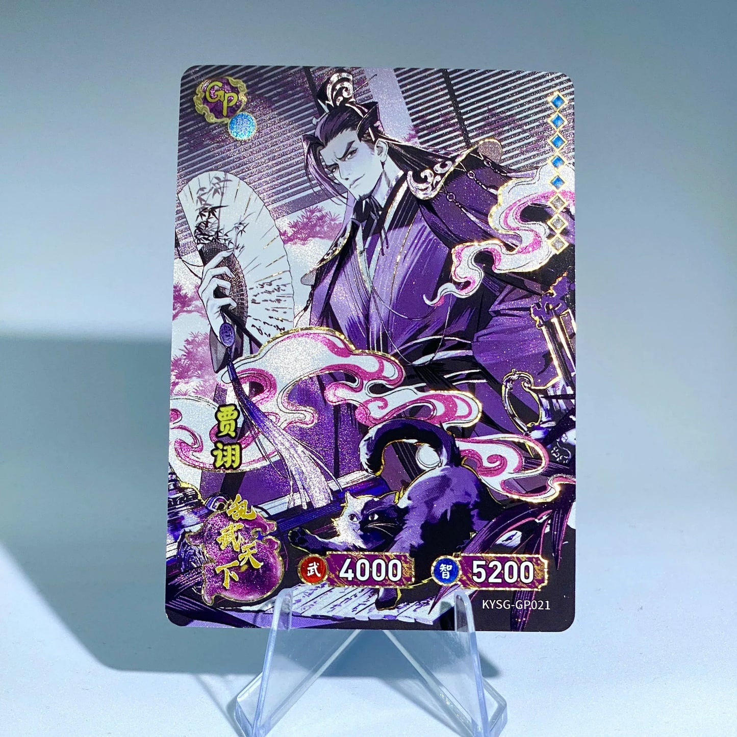 KAYOU Three Kingdoms TCG L3 GP Set (001-040) - FansTradingCards