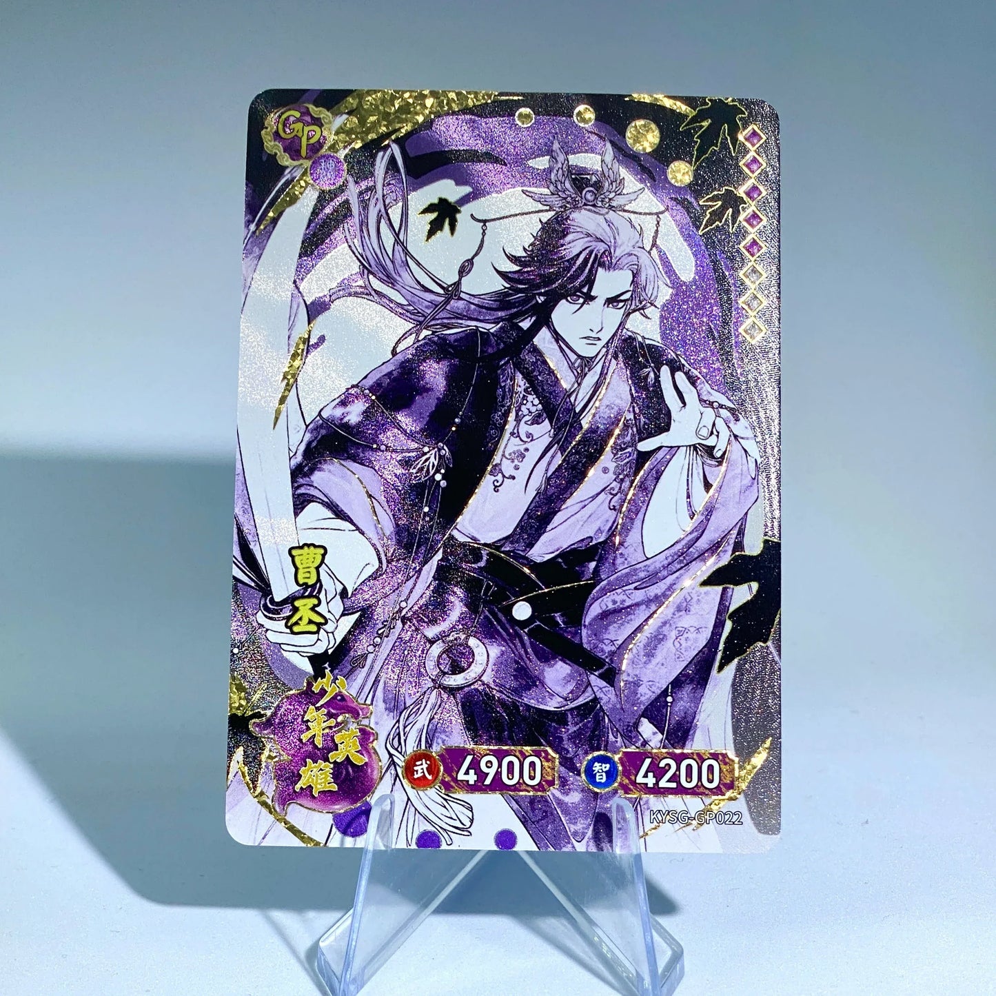 KAYOU Three Kingdoms TCG L3 GP Set (001-040) - FansTradingCards