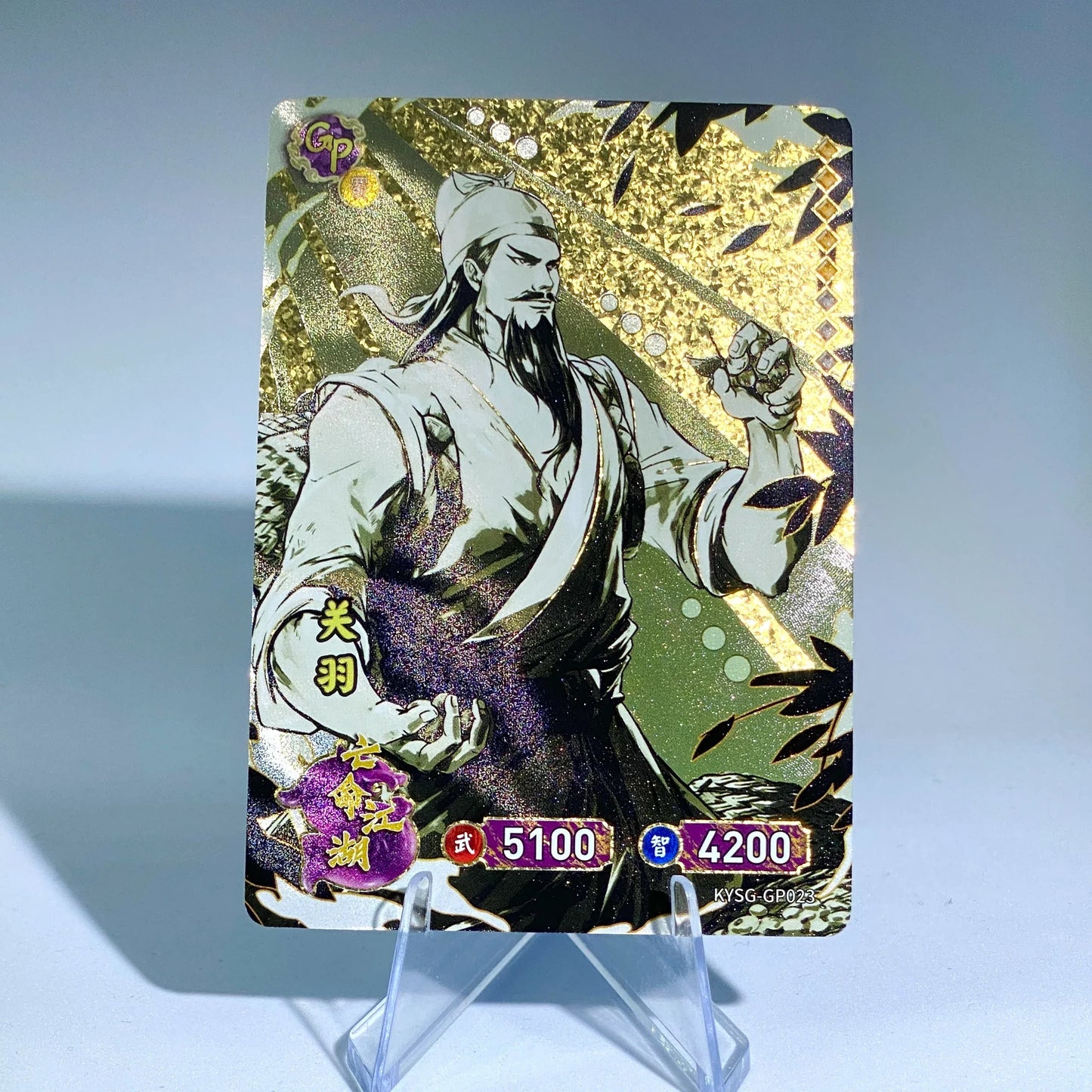 KAYOU Three Kingdoms TCG L3 GP Set (001-040) - FansTradingCards